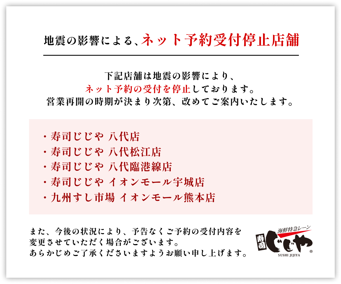 受け取り可能日