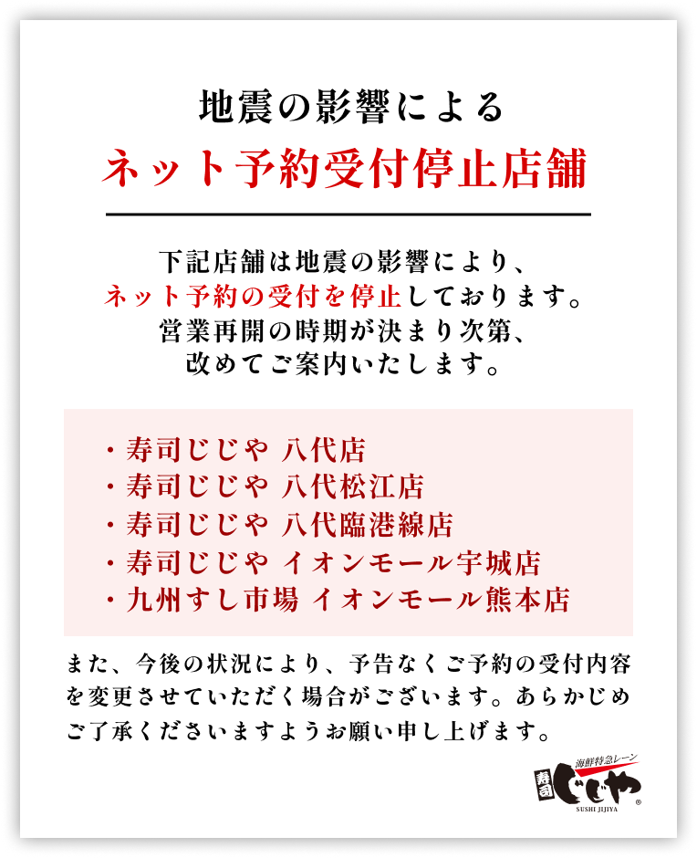 受け取り可能日