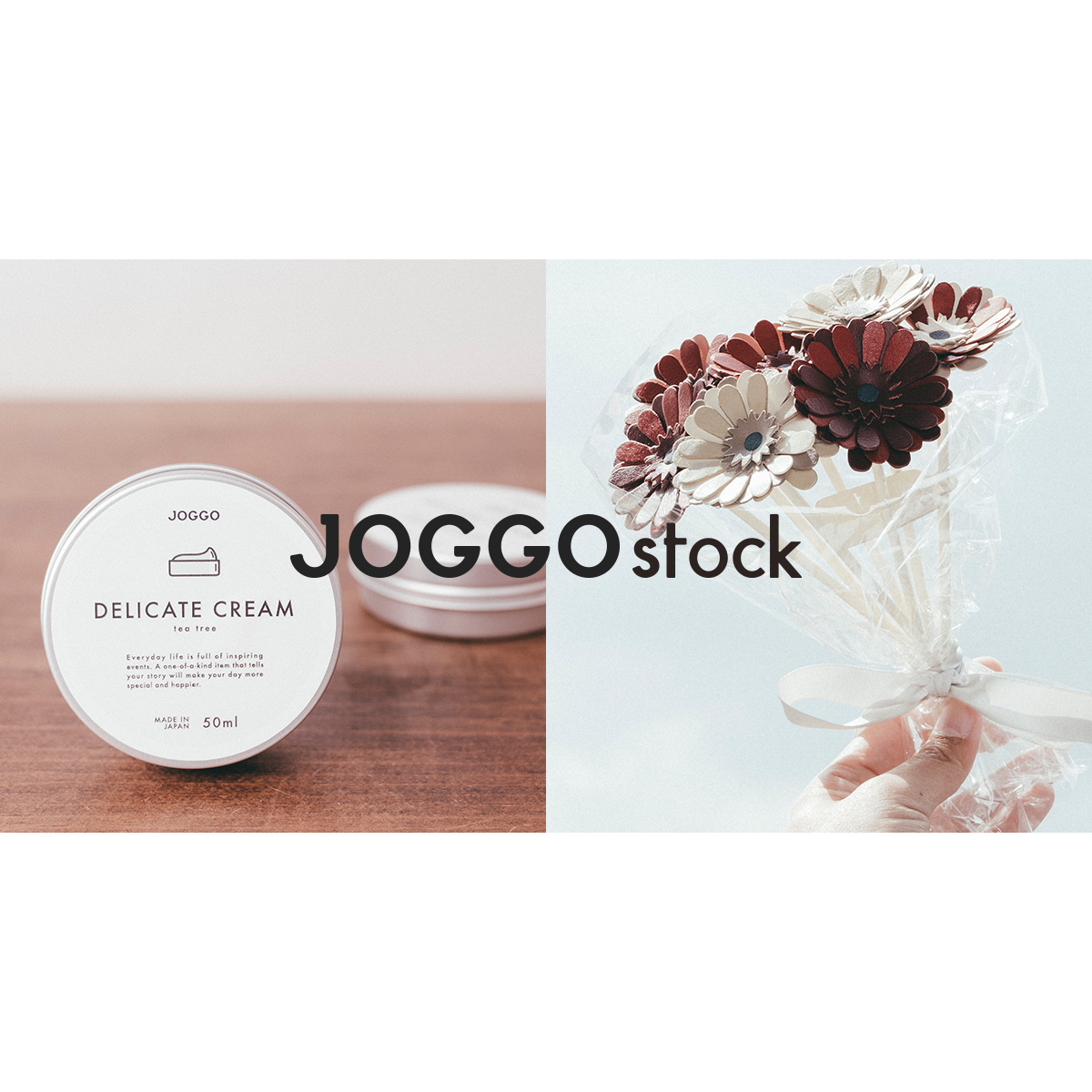 ホリデーセール開催＆クーポン配布のお知らせ ／ | JOGGO stock | 枯れ