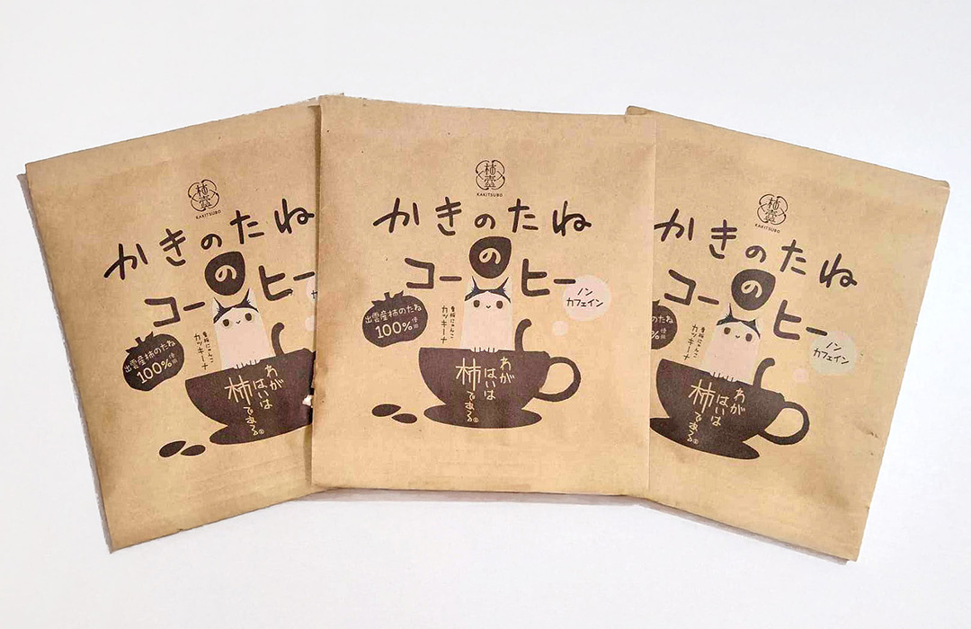 柿のコーヒー