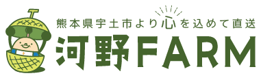 河野FARM
