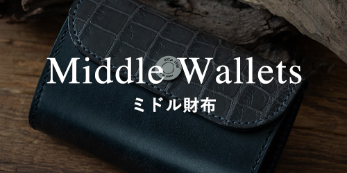 ミドル財布
