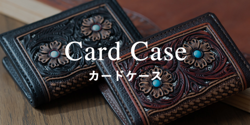カードケース