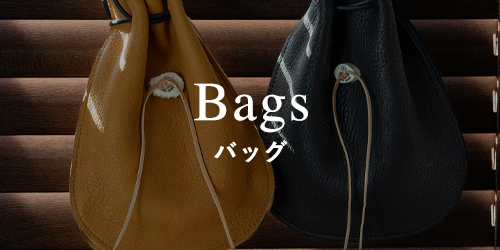 バッグ