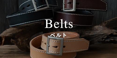 ベルト