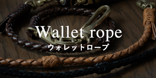 ウォレットロープ