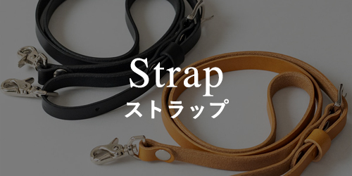 ストラップ