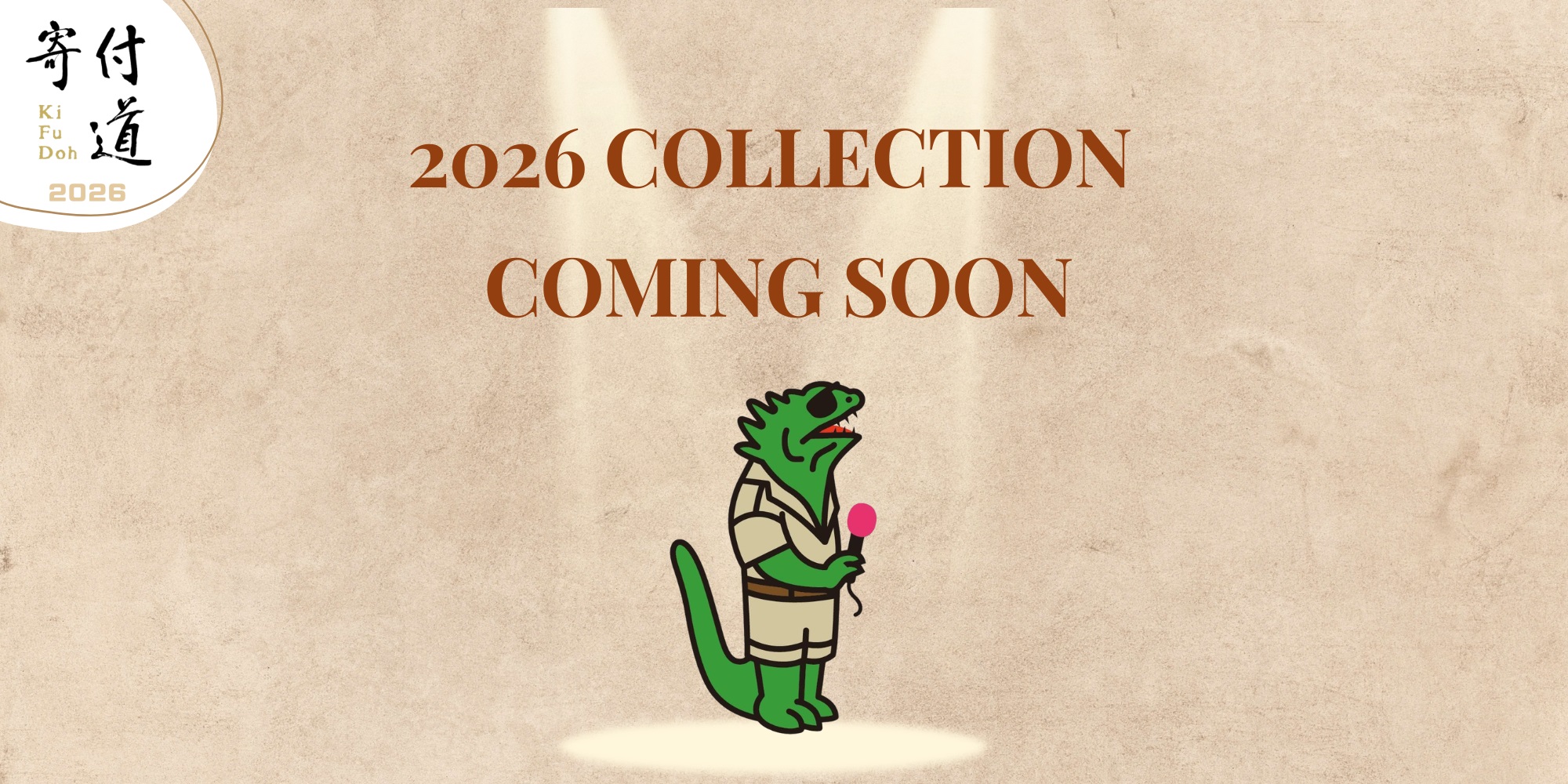 2026寄付道グッズ_一覧