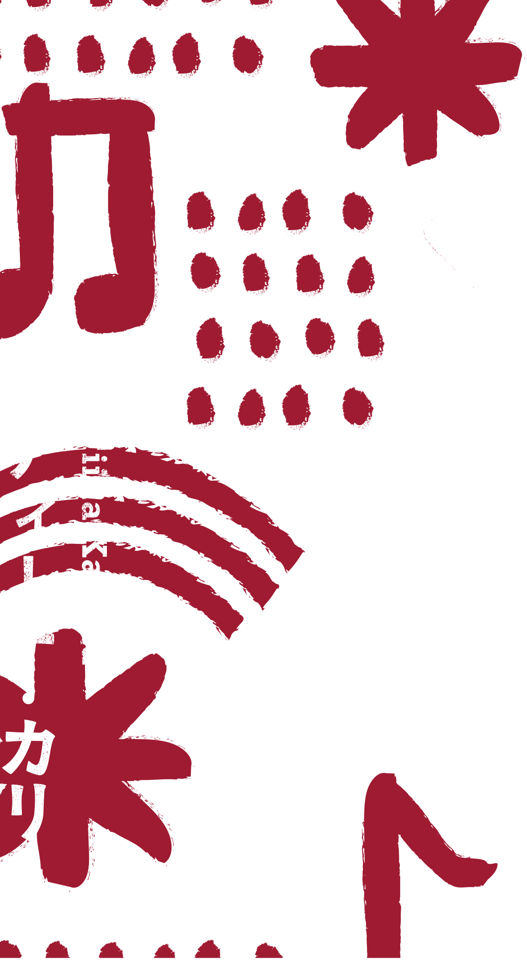 ティーナ・カリーナ