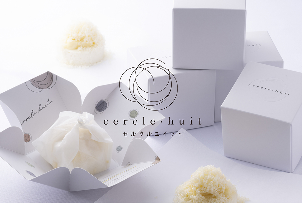 セルクルユイットを見る