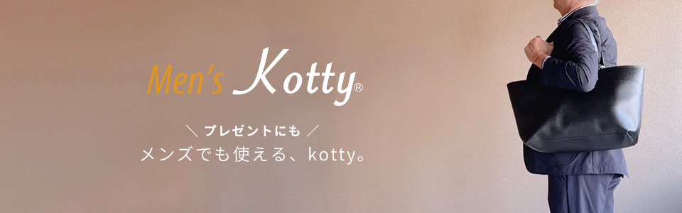 kotty