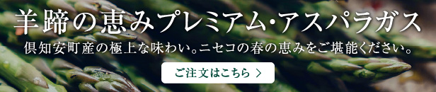 LG横濱桜木町
