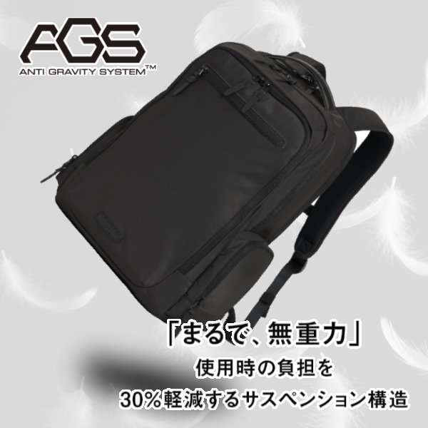 まるで無重力、AGSリュック