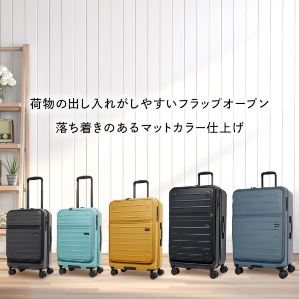 狭い場所でもパッと開ける、フラップオープンキャリー