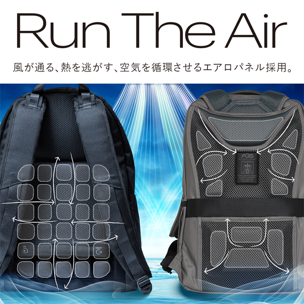 暑さ対策バッグ特集