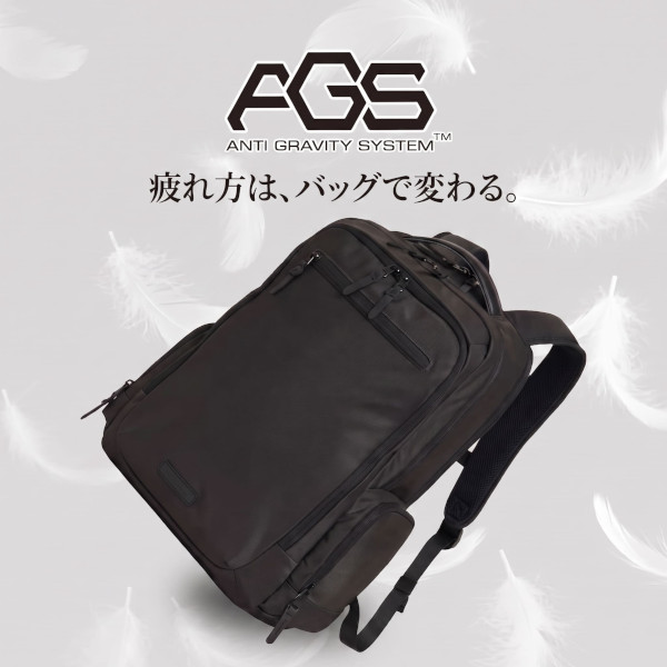 まるで無重力、AGSリュック