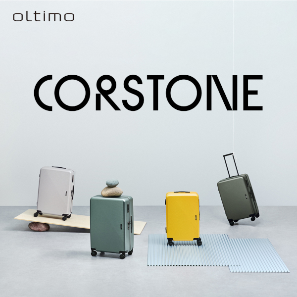 静音で堅牢なCORSTONEシリーズキャリー