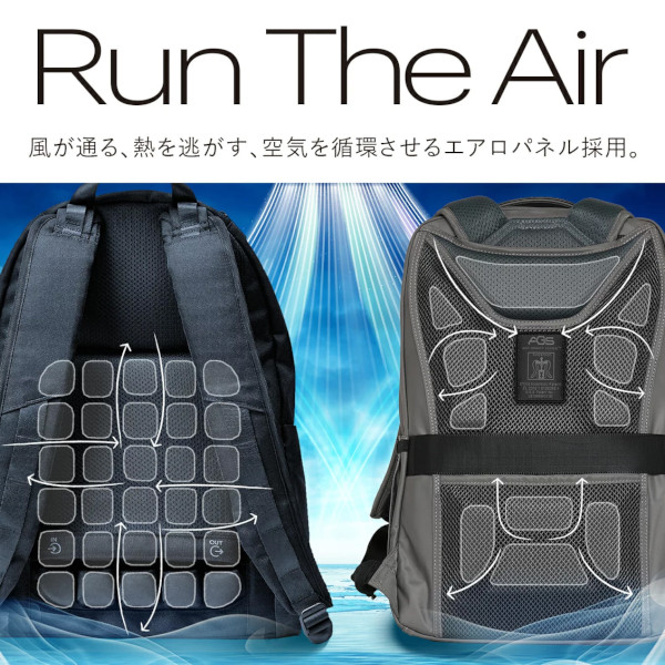 暑さ対策バッグ特集