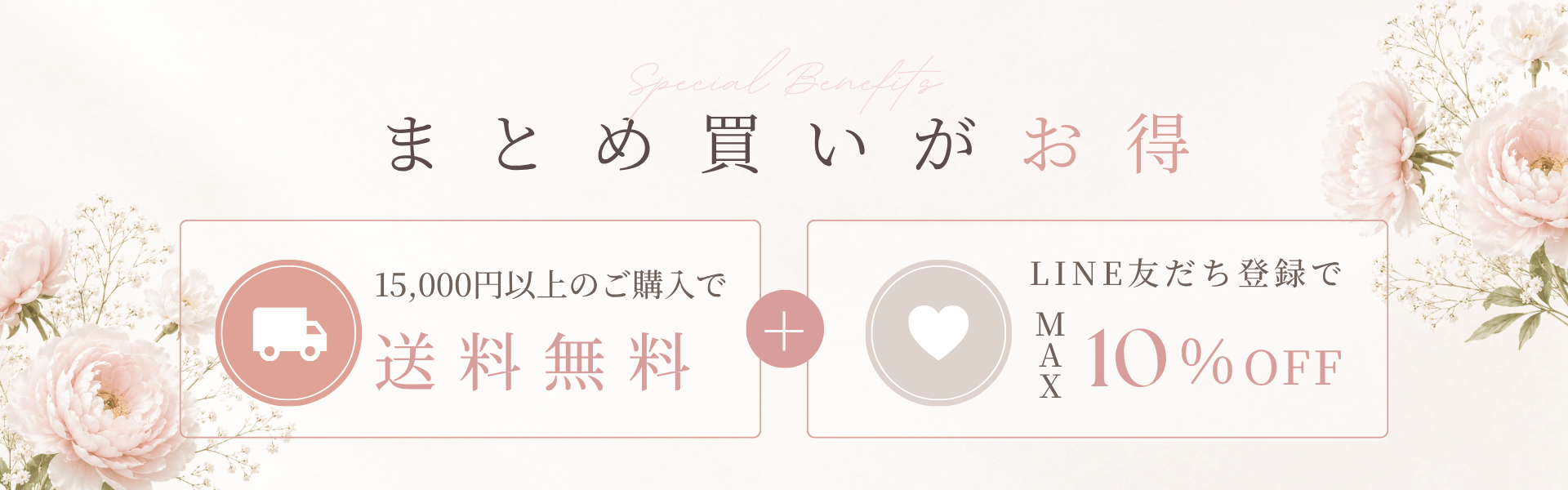 サイドバナー