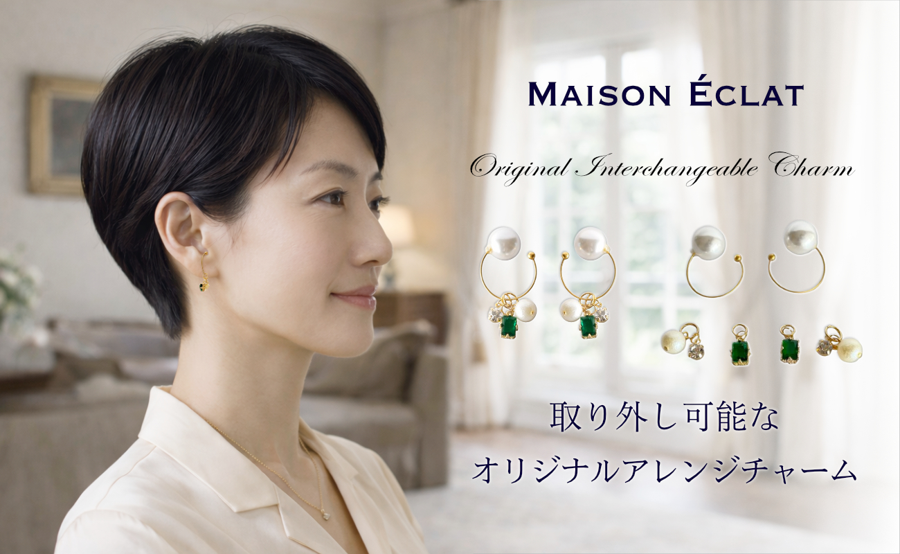 Maison Eclatオリジナルチャーム