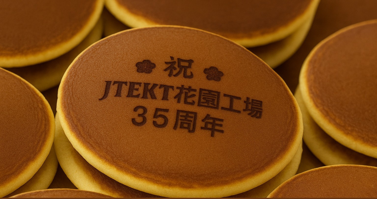 企業様向けご相談はこちら