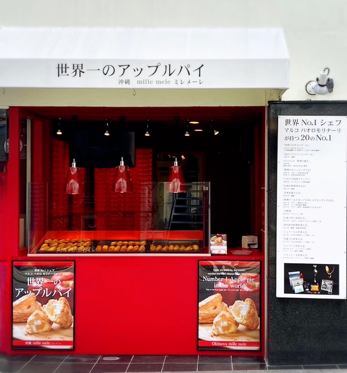 沖縄 mille mele ミレメーレ