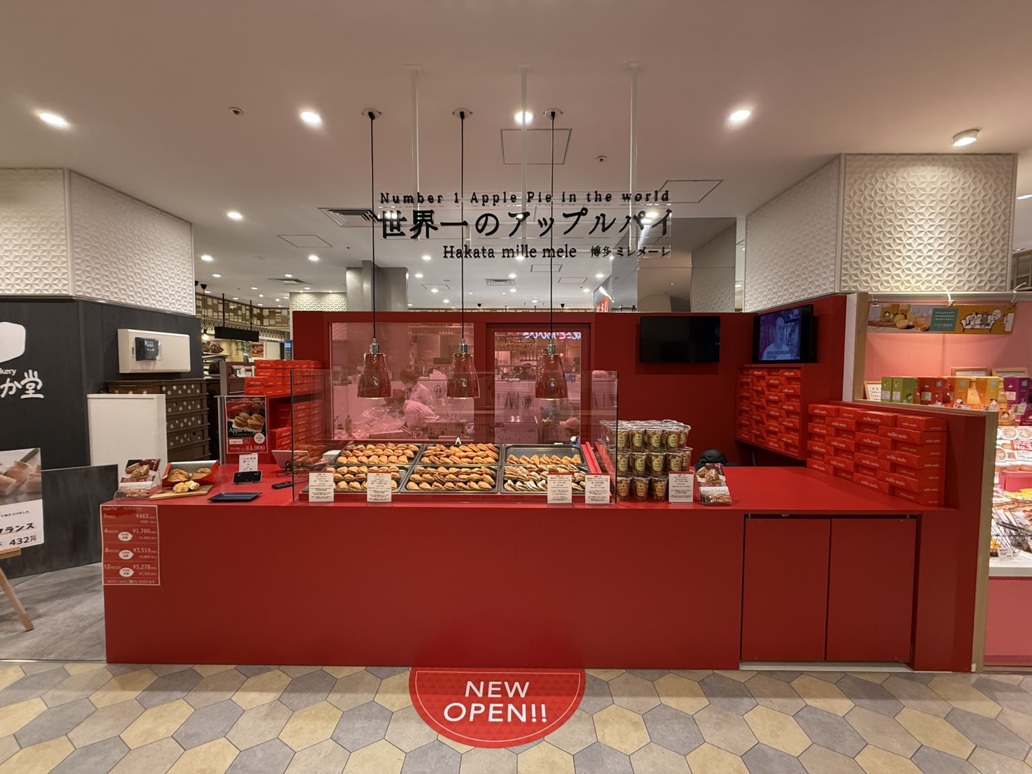 博多 mille mele ミレメーレ