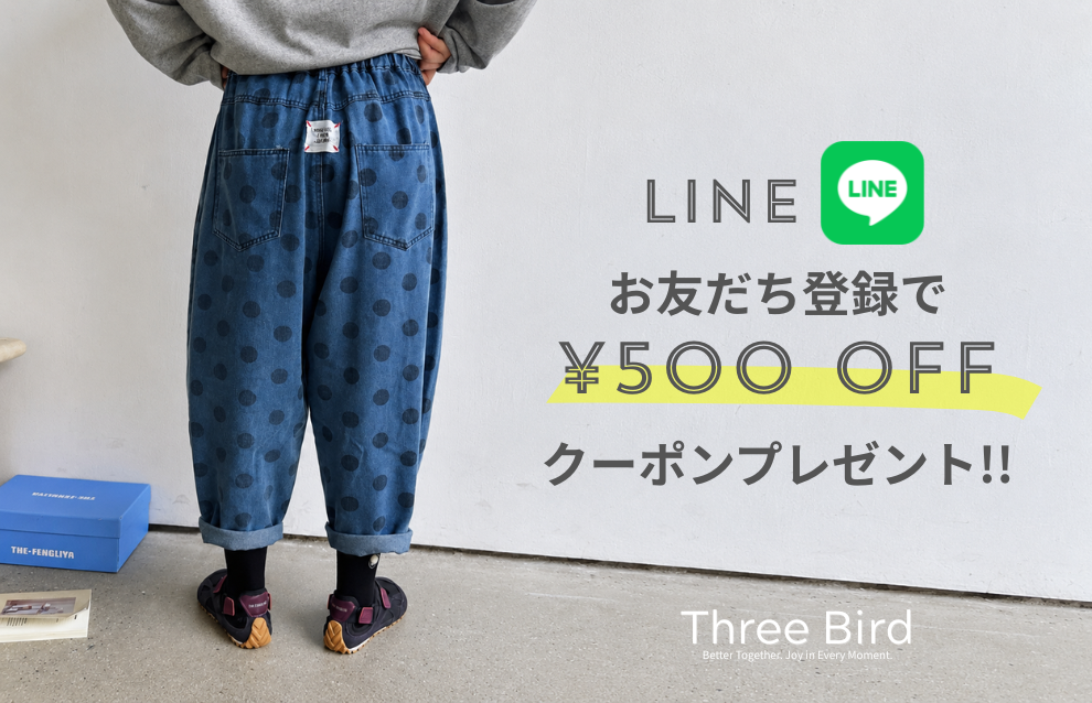 LINEクーポン