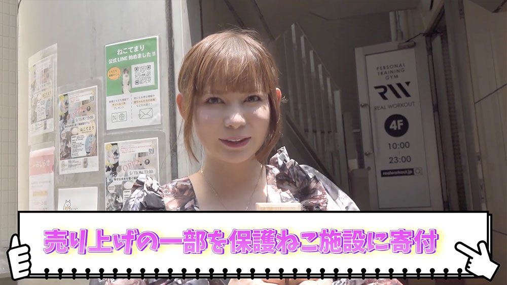 中川翔子の「ヲ」キャプチャ