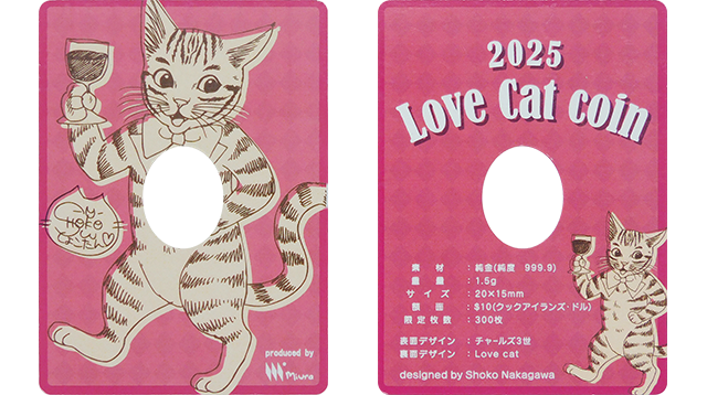 サイン入りカード