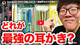 広島ものづくり列伝