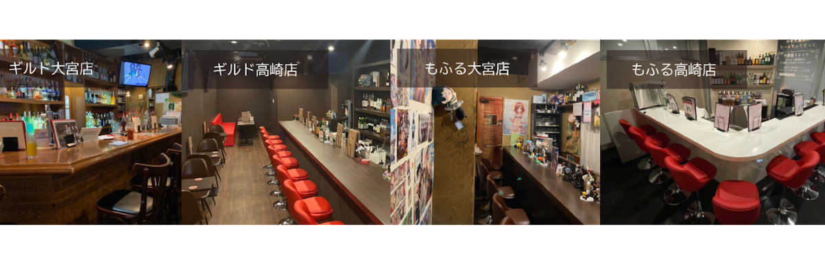 ギルド＆もふる 公式グッズショップ