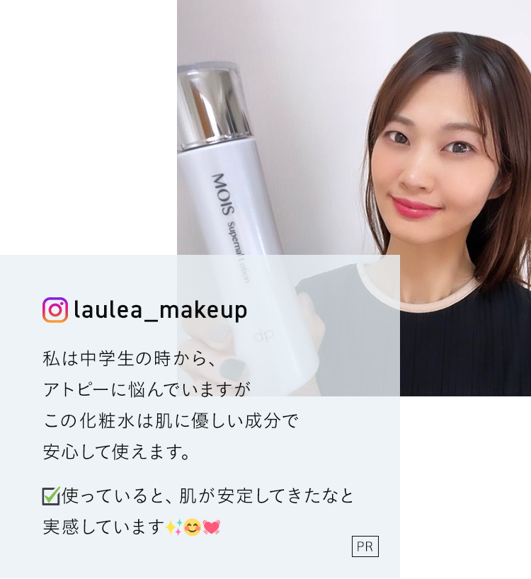 laulea_makeup