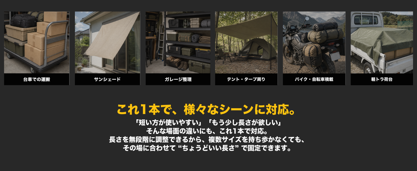MTRAIL 調節式 強化大型カラビナフック ゴムバンド 商品詳細 6