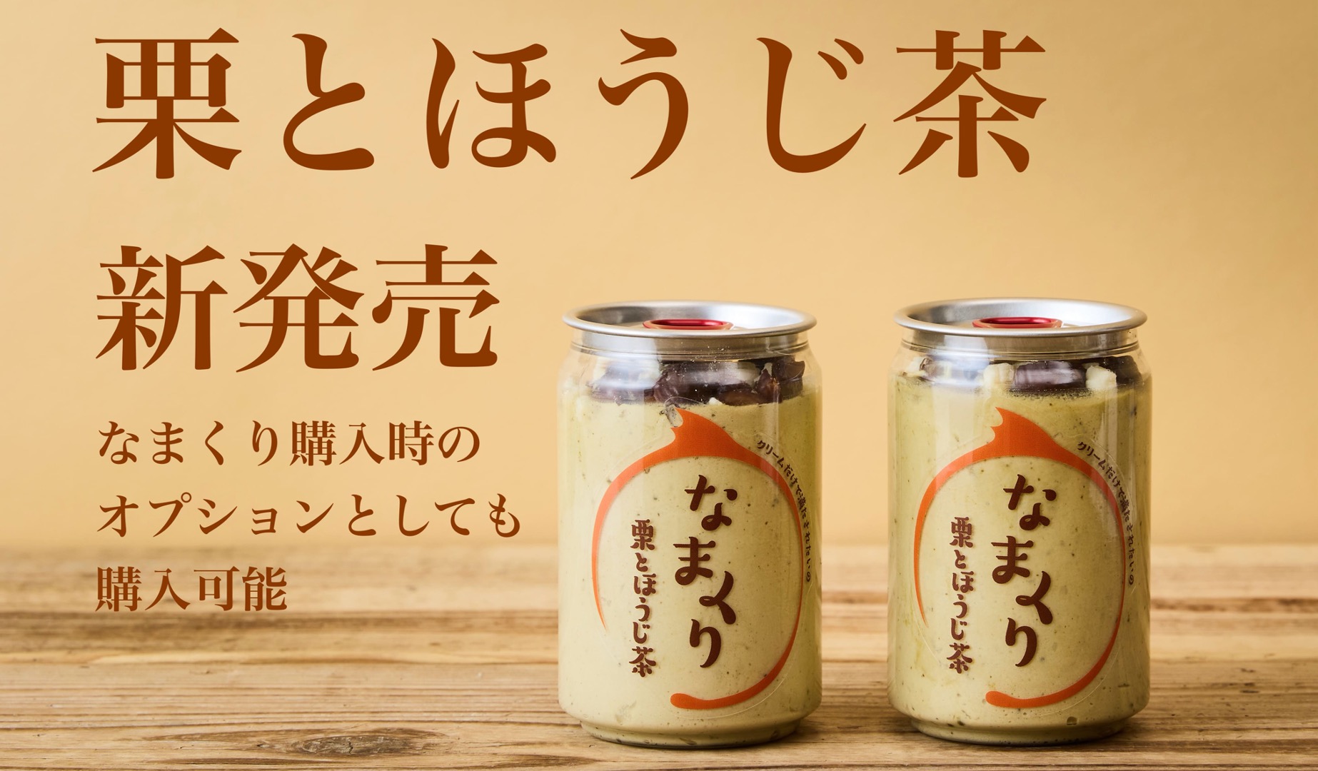 10倍ちょこみんと2缶、黒ちょこみんと1缶ギフトボックス