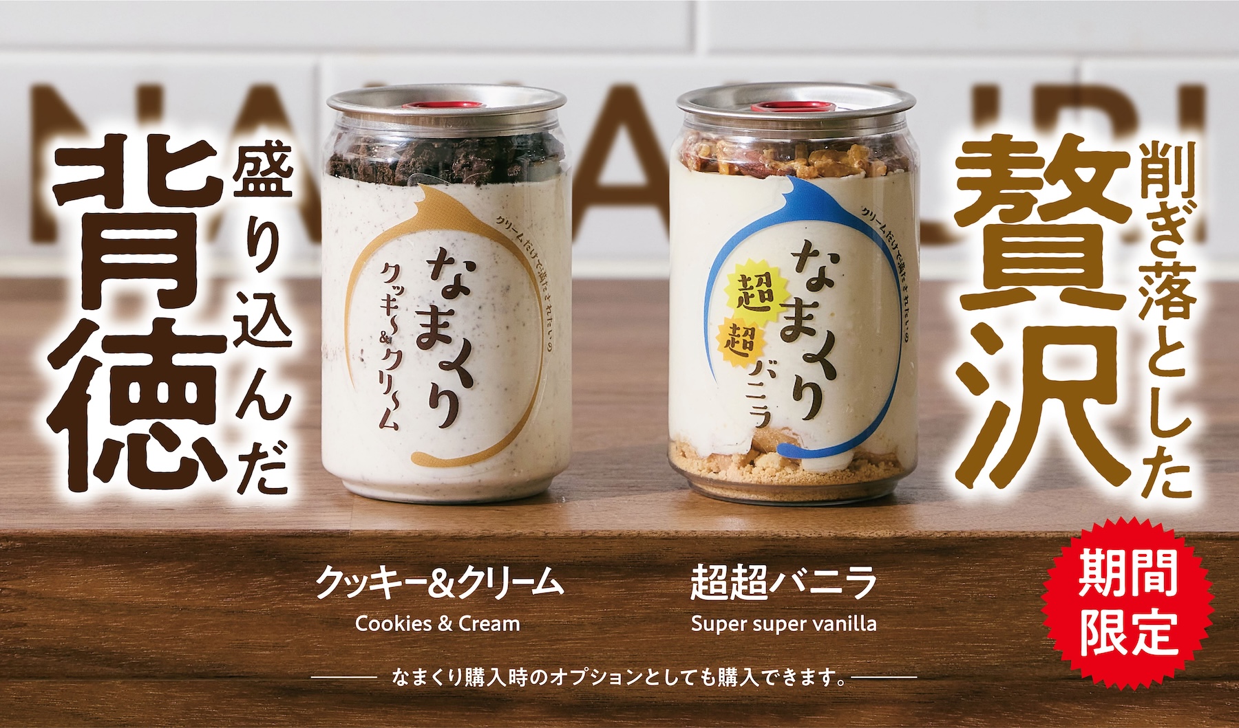 kou-maruページ　リメイク缶　お菓子缶の吊り缶 kou-maruページ リメイク缶 お菓子缶の吊り缶 kou-maruページ リメイク