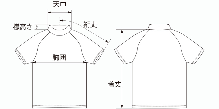 Men's - Stretch Mock Neck - Beige | NUMBER TWO W 公式オンライン