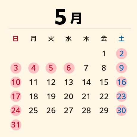2026年5月