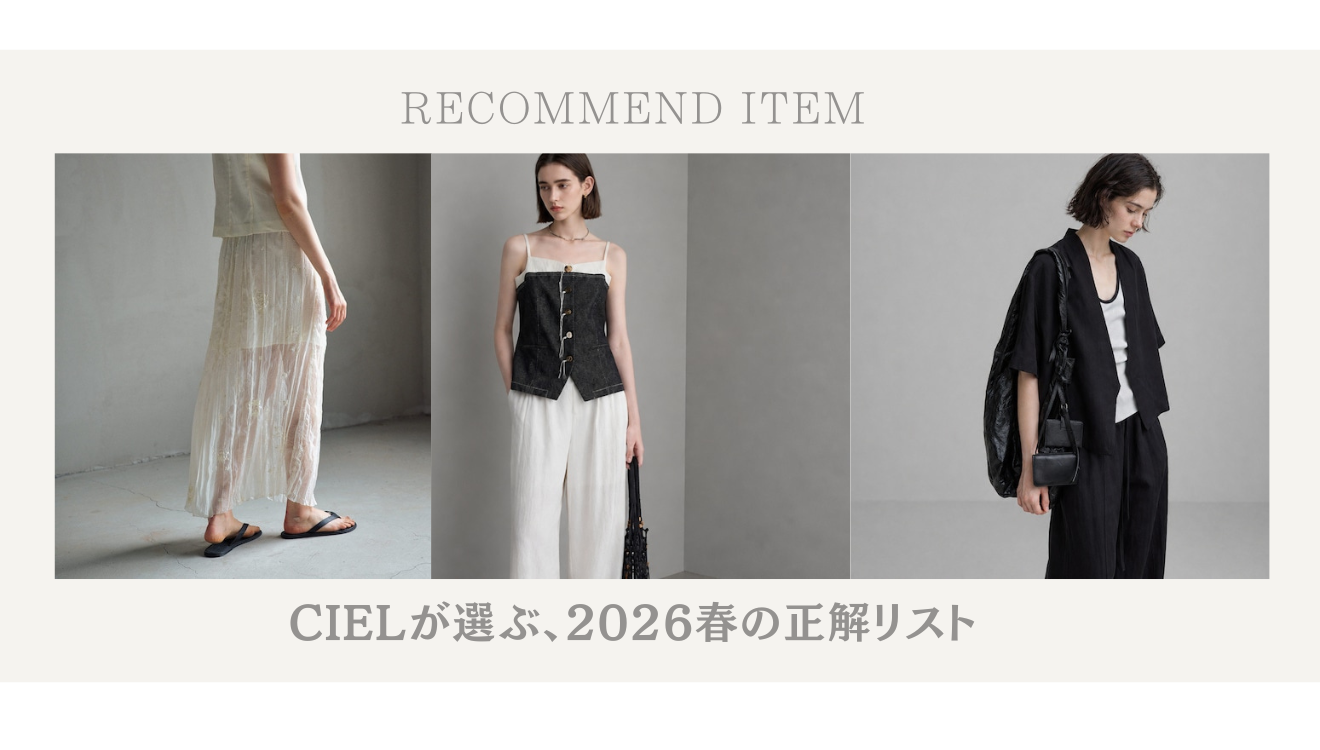 SIZE 正解リスト