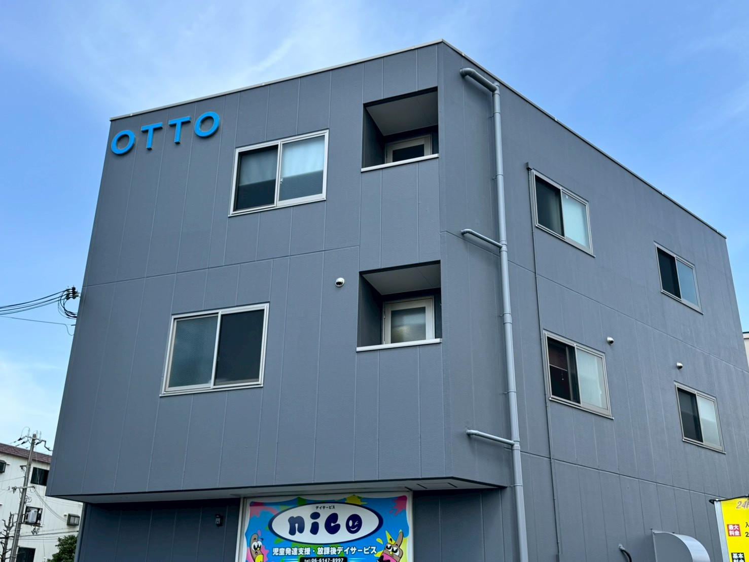 OTTO 建物外観