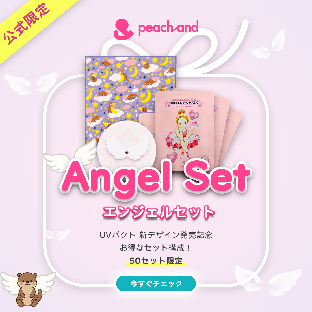 Peachand ピーチアンド エンジェルセット