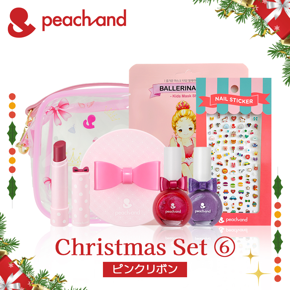 セット⑥ ネイル2個(選択可) + UVパクト(ピンクリボン) + リップ1個 + マスクシート1枚