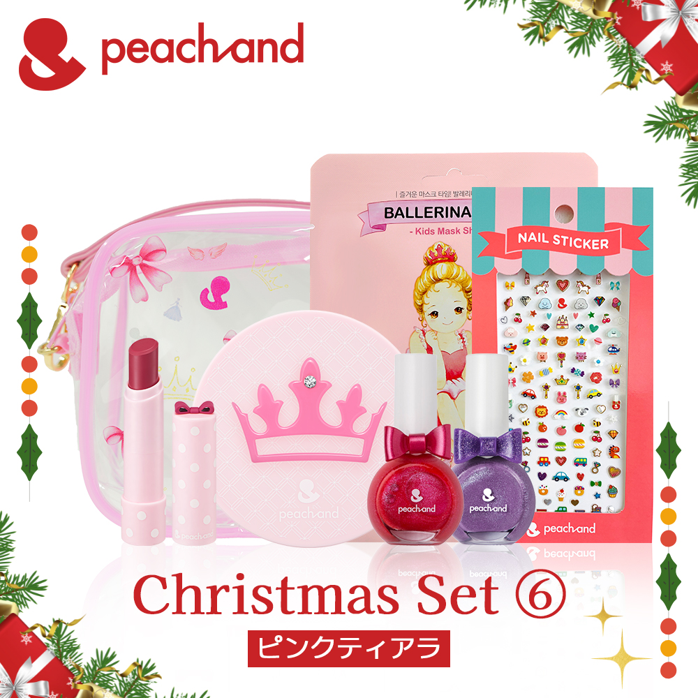 セット⑥ ネイル2個(選択可) + UVパクト(ピンクティアラ) + リップ1個 + マスクシート1枚