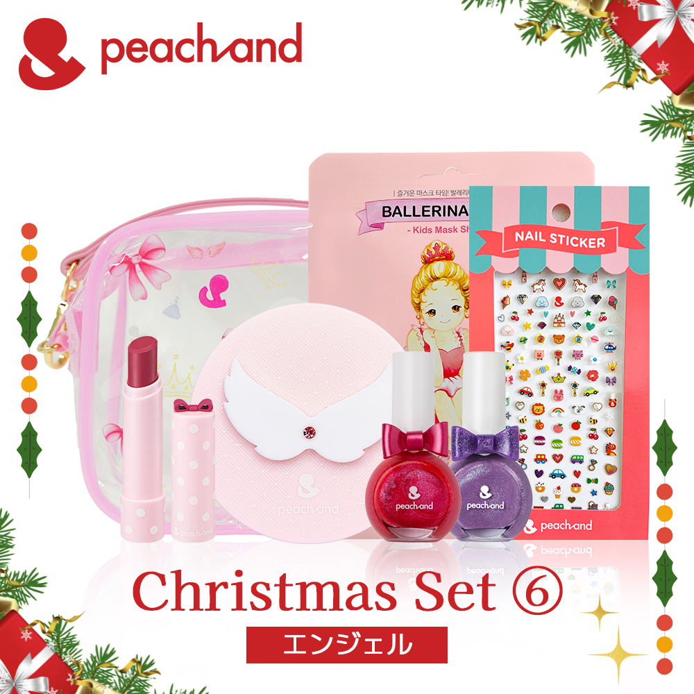 セット⑥ ネイル2個(選択可) + UVパクト(エンジェル) + リップ1個 + マスクシート1枚