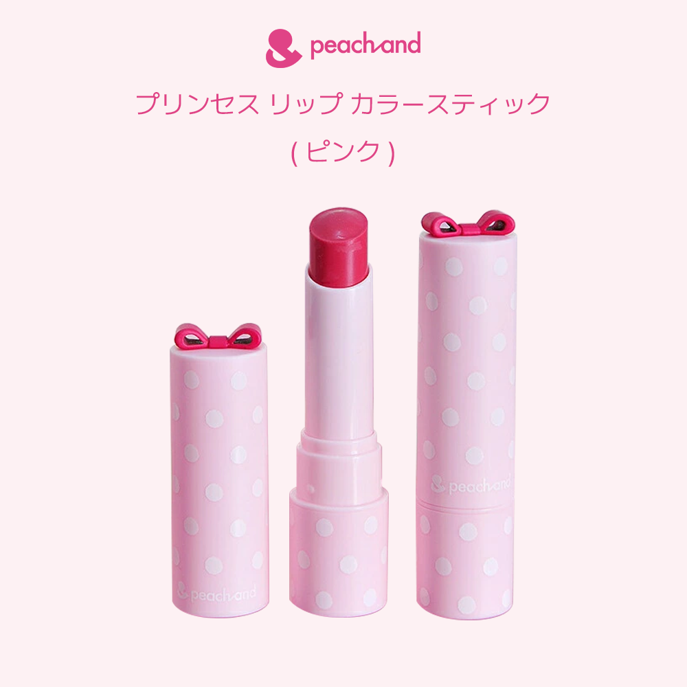 リップカラーバーム【ピンク】 Peachand (※対象年齢：2歳~)