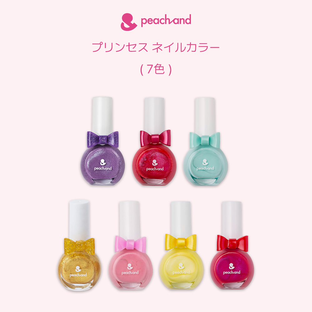 プリンセスネイルカラー 7色 (※対象年齢：2歳~)