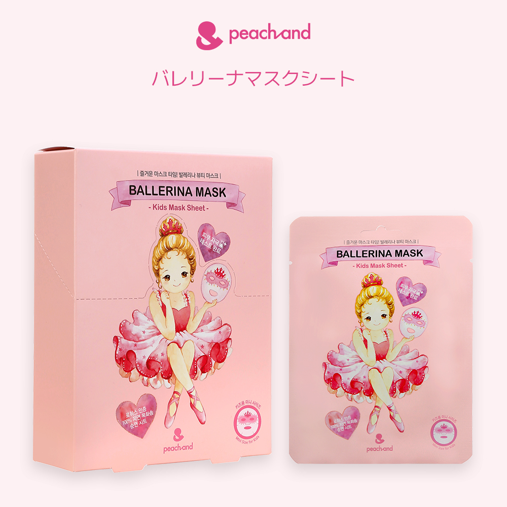 バレリーナマスク 10枚 Peachand (※対象年齢：4歳~)