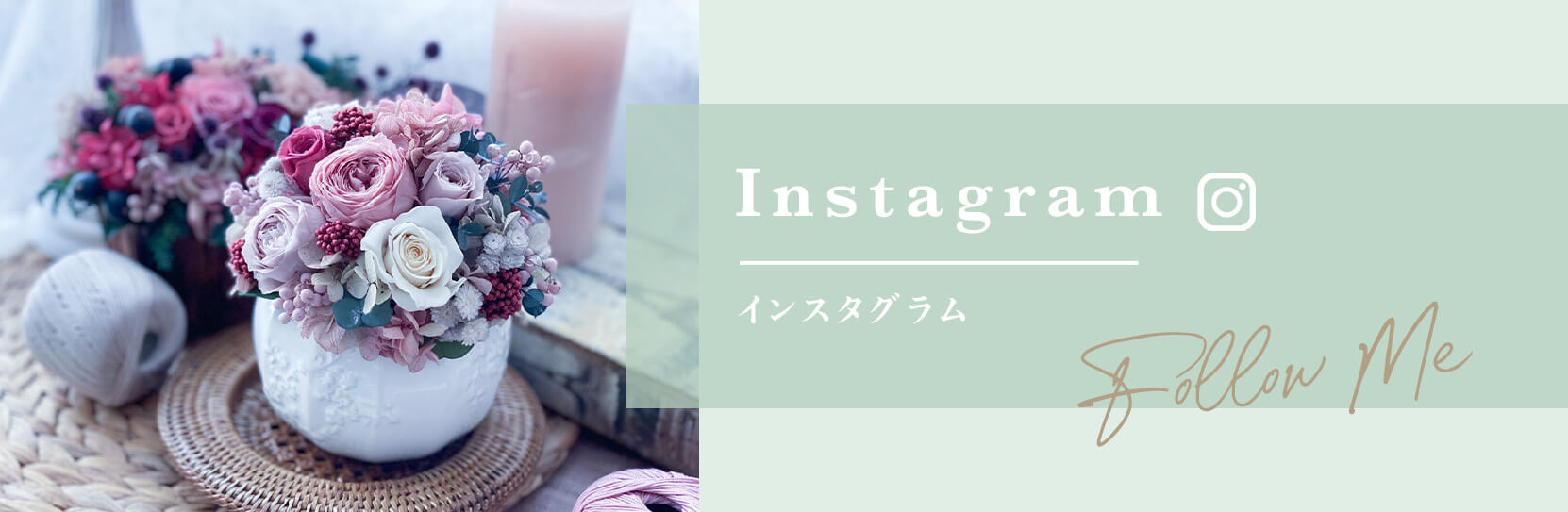 インスタグラム