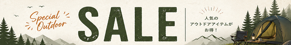 SALE セールアイテム