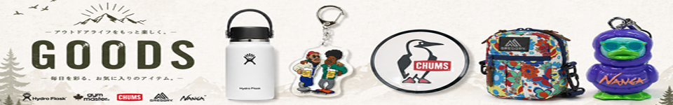 goods特集